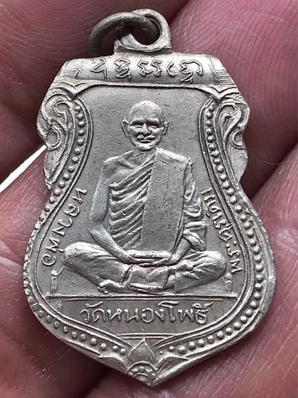 พระเก่าให้เช่าค่ะ รูปที่ 3