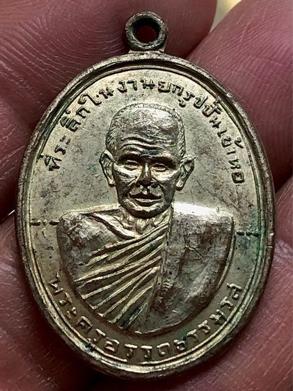 พระเก่าให้เช่าค่ะ รูปที่ 3