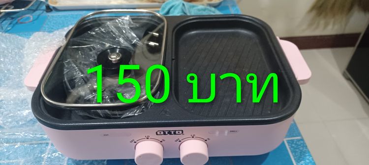 สภาพเหมือนใหม่ใช้น้อย รูปที่ 4