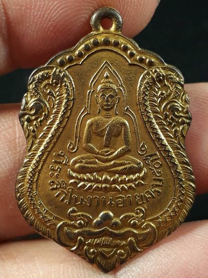 เหรียญพระพุทธชินราช หลวงปู่เผือก วัดโมลี จังหวัดนนทบุรี ปี 2475 เนื้อทองแดงกะไหล่ทอง