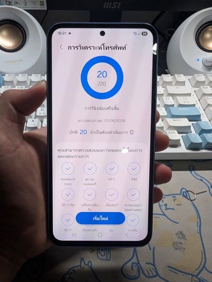Samsung Galaxy a54 5g Ram 8gb Rom 256gb มือสอง รูปที่ 7
