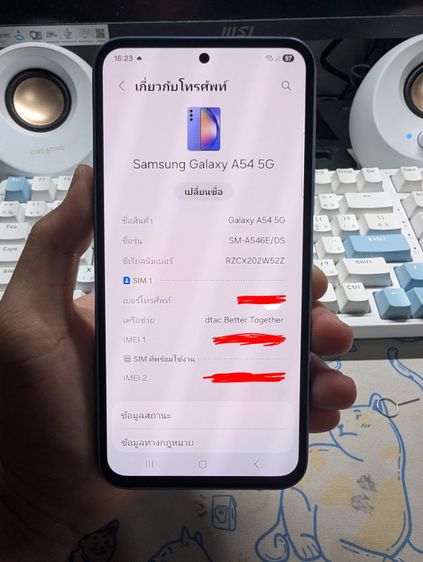 Samsung Galaxy a54 5g Ram 8gb Rom 256gb มือสอง รูปที่ 8