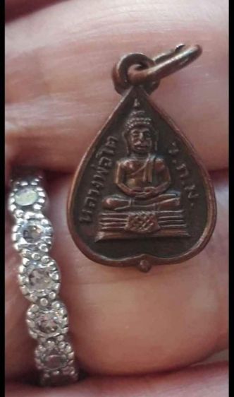 งานเก่า รุ่นพระจิ๋ว ใบโพธิ์เล็ก หลวงพ่อโต ว.ก.ม แท้ สภาพสวยเดิมๆ 1,300 บาทรวมส่ง