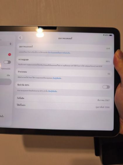 iPad air Gen6 11นิ้ว wifi รูปที่ 7
