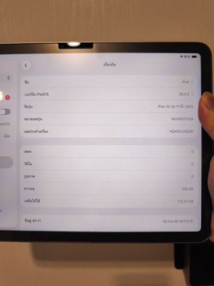 iPad air Gen6 11นิ้ว wifi รูปที่ 8
