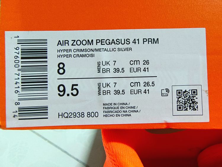 NIKE PEGASUS 41 HYPER CRIMSON ของแท้ รูปที่ 9