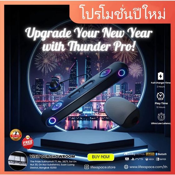 OXS Thunder Pro+ Gaming Soundbar Dolby Atmos 7.1.2 ลดเหลือ 7,500 บาท รูปที่ 5