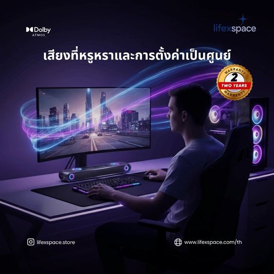 OXS Thunder Pro+ Gaming Soundbar Dolby Atmos 7.1.2 ลดเหลือ 7,500 บาท
