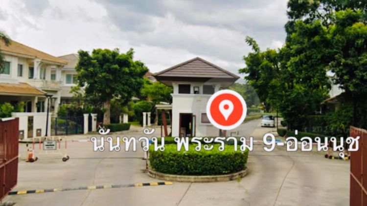 บ้านเช่านันทวัน อ่อนนุช พระรามเก้า