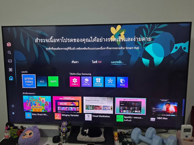 ทีวีมือ2 Samsung QLED 55 นิ้ว 4K Smart TV รุ่น QA55Q65DAKXXT