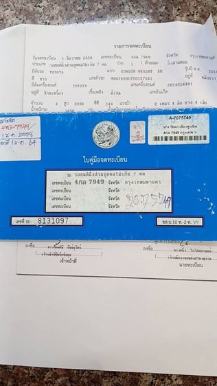 รถ Toyota Fortuner 2.5 V สี ขาว