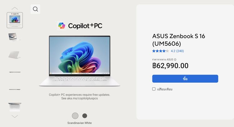 Asus ZenBook S16 ปี 2026
