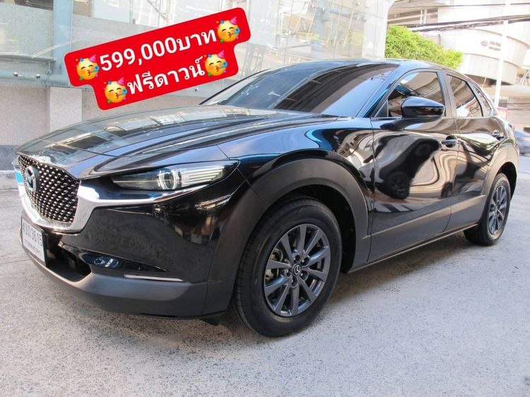 Mazda CX-30 2023 2.0 C Sedan เบนซิน ไม่ติดแก๊ส เกียร์อัตโนมัติ ดำ รูปที่ 1