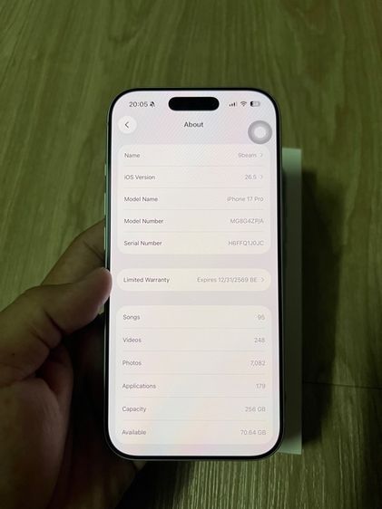 iPhone 17 Pro 256gb รูปที่ 8