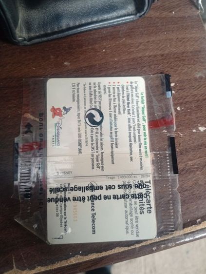 บัตรเติมเงินรุ่นเก่า รูปที่ 2