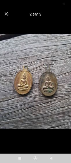 พระเครื่อง