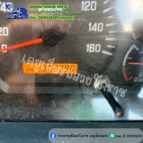 รถหกล้อดั้มพ์ 210 แรง ปี 61  รูปที่ 9