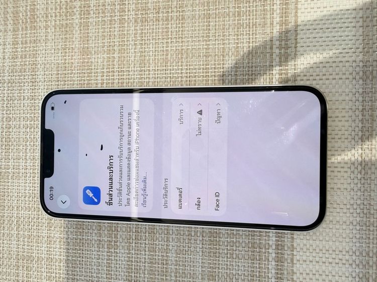 iPhone 13 128 สีขาวอ่านรายละเอียดก่อนนะคะ รูปที่ 6