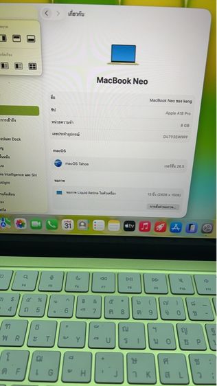 Apple Macbook neo แรม8 256 เครื่องสวยใหม่มากประกัน 10เดือนยหกล่องเหมือนได้ใหม่ รูปที่ 7