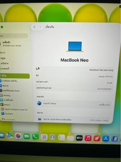 Apple Macbook neo แรม8 256 เครื่องสวยใหม่มากประกัน 10เดือนยหกล่องเหมือนได้ใหม่ รูปที่ 3