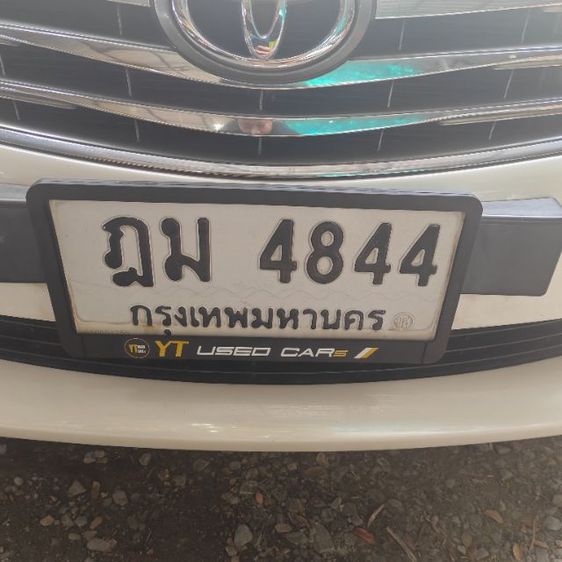 ขายป้ายทะเบียน ฎม4844 กทม