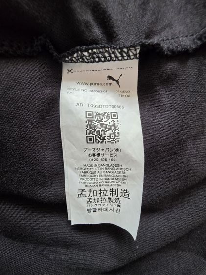 เสื้อยืดผู้ชาย PUMA BASICS สีดํา สภาพใหม่ รูปที่ 5