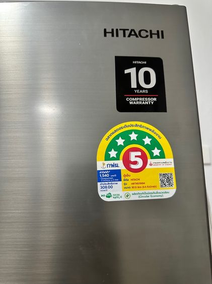ตู้เย็น 2 ประตู Hitachi ตู้เย็น