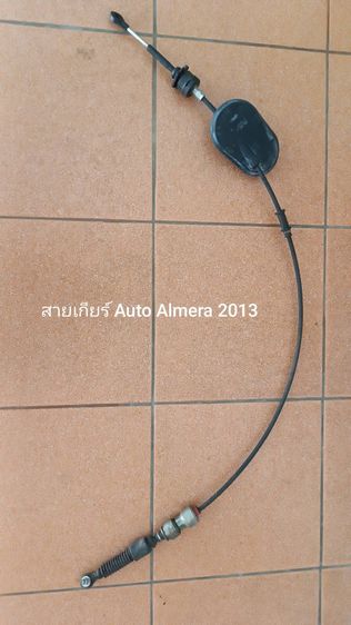 สายคันโยกเกียร์ Auto รถ Nissan Almera สายบังคับเกียร์N17T,K13T 
