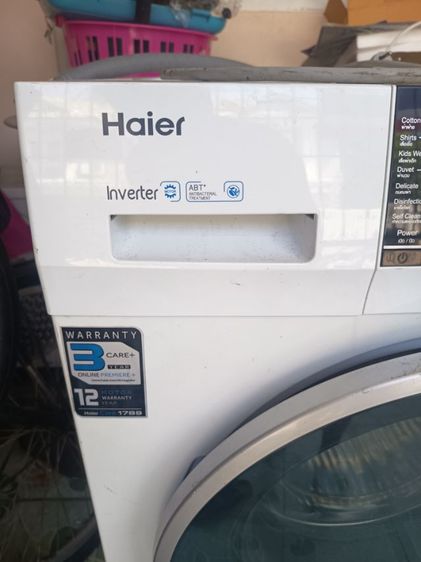 Haier เครื่องซักผ้าฝาหน้าไฮเออร์ 7 กิโลกรัม