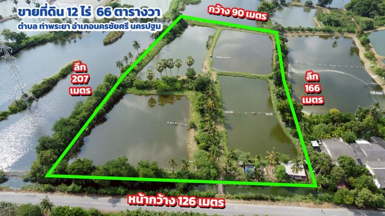 ขายด่วน ที่ดินแปลงใหญ่ นครชัยศรี ทำเลดีมาก ใกล้ทางด่วน M81 รูปที่ 2