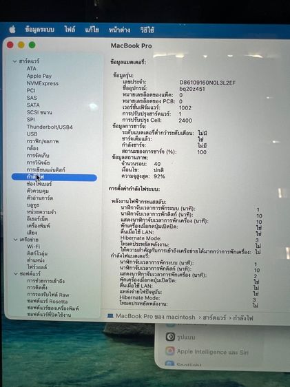 macbook pro M1 ram8gb ssd512gb สีspace gray สภาพใหม่ รูปที่ 4