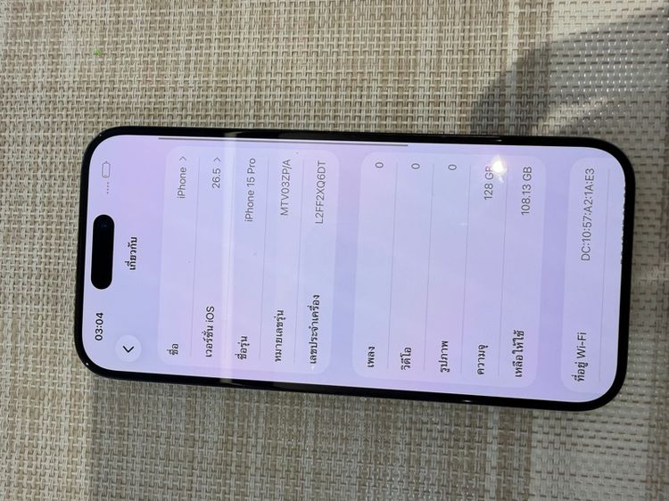 iPhone 15 Pro สีน้ำเงิน 128 ผ่อนได้ รูปที่ 9