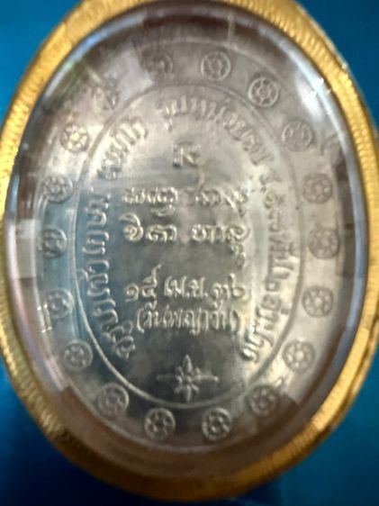 กองพัน2 หลวงพ่อเกษม รูปที่ 3