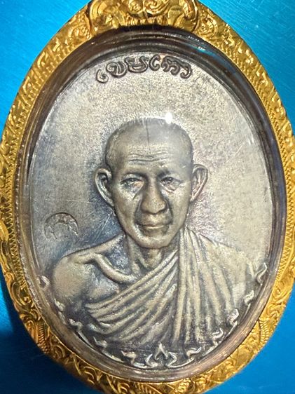 กองพัน2 หลวงพ่อเกษม