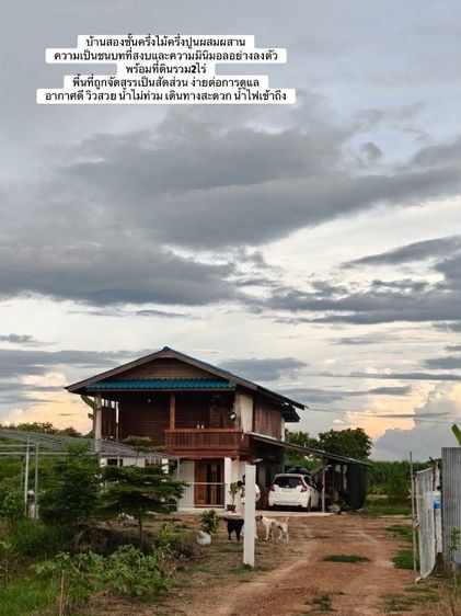 🏡 ขายบ้านสองชั้นครึ่งไม้ครึ่งปูน สไตล์โมเดิร์น-คอนเทมโพรารี พร้อมที่ดินผืนใหญ่ 2 ไร่ 43 ตารางวา ✨