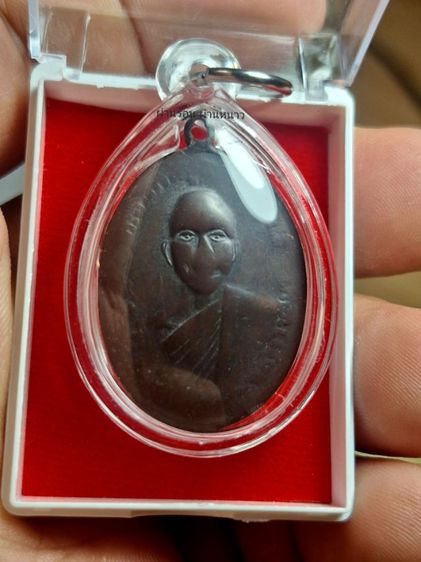 เหรียญรุ่นแรกหลวงพ่อคูณ ปี 2512