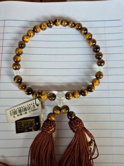 ลูกประคำหินตาเสือ (Tiger Eye) สไตล์ญี่ปุ่น