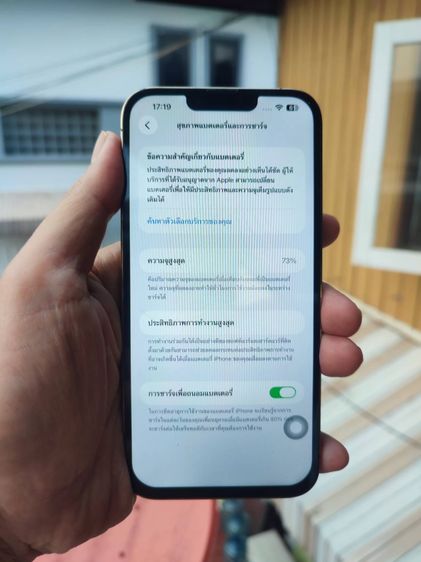 iPhone 13 Pro max 128GB Modem TH  รูปที่ 6