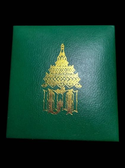 พระพุทธโสธรที่ระลึกกรมศุลกากร 120 ปี เนื้อเงินรมดำ วัดโสธรวราราม