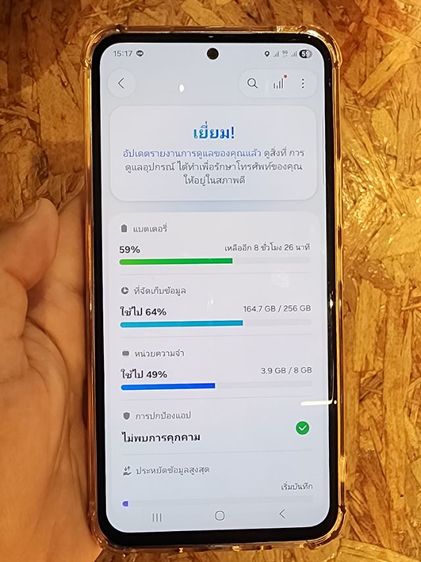 ขายด่วน samsung a54 5G รูปที่ 8