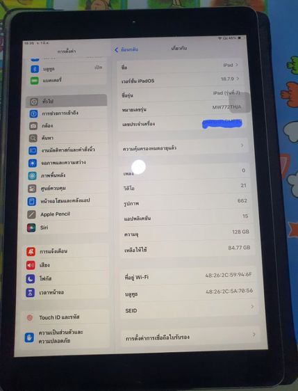 ipad gen7 128g ลดได้ครับ