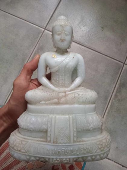 พระแก้ว25ศตวรรษ สีขาวหยก
สำนักพุทธศรีประทีป ปี2500