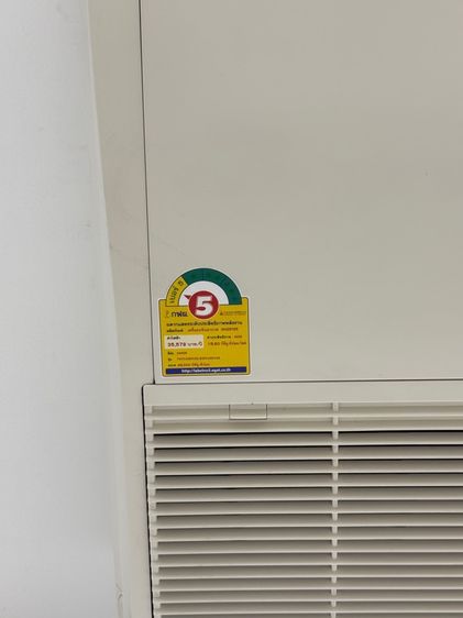 แอร์ DAIKIN รูปที่ 2