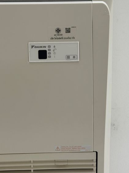 แอร์ DAIKIN รูปที่ 3