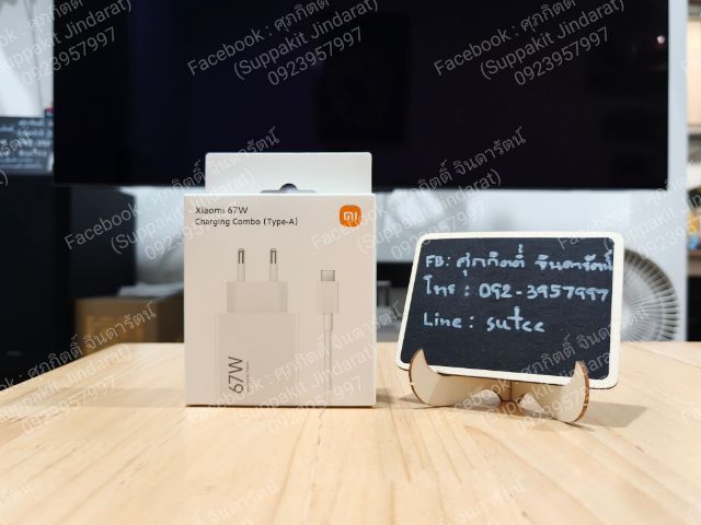ชุดชาร์จแท้ศูนย์ Xiaomi 67W หัวพร้อมสาย มือหนึ่ง ประกันศูนย์ไทย