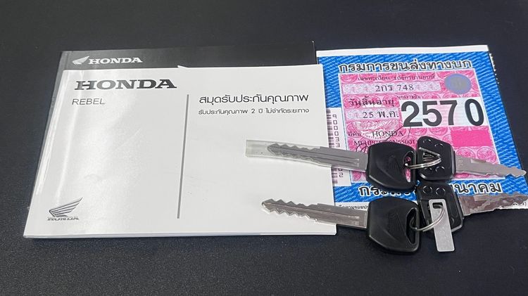 Honda Rebel 500 ปี 22 ไมล์ 82 km. รูปที่ 4
