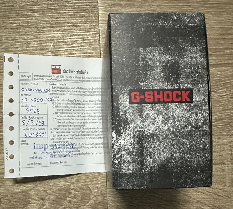 G-Shock 2300 รูปที่ 4