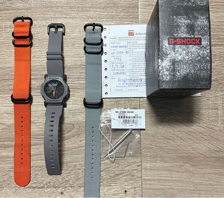 G-Shock 2300