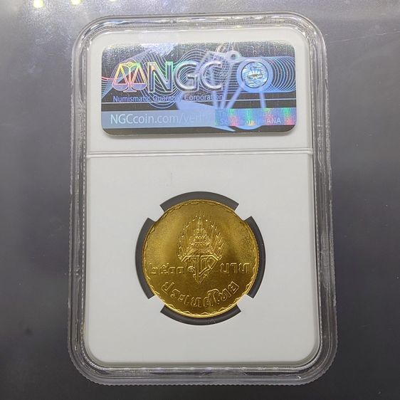 เหรียญทองคำ 2500 บาท ที่ระลึกพระราชพิธีอภิเษกสมรส สมเด็จพระบรมโอรสาธิราชฯ พ.ศ.2520 เกรด MS 67 NGC รูปที่ 2