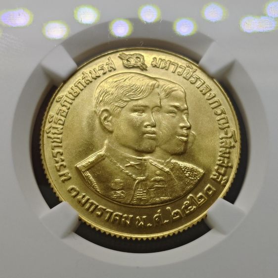 เหรียญทองคำ 2500 บาท ที่ระลึกพระราชพิธีอภิเษกสมรส สมเด็จพระบรมโอรสาธิราชฯ พ.ศ.2520 เกรด MS 67 NGC รูปที่ 3